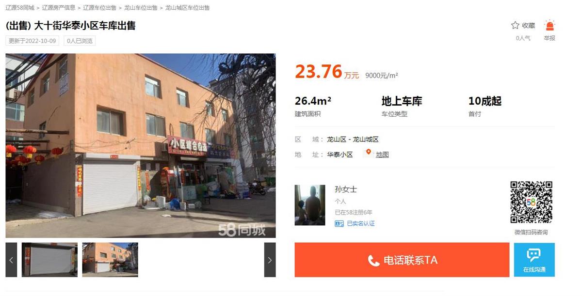 微信圖片_20230228094246.jpg
