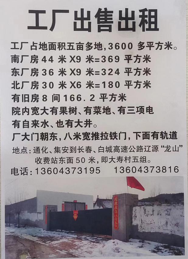 搜狗截圖24年03月04日0954_1.jpg